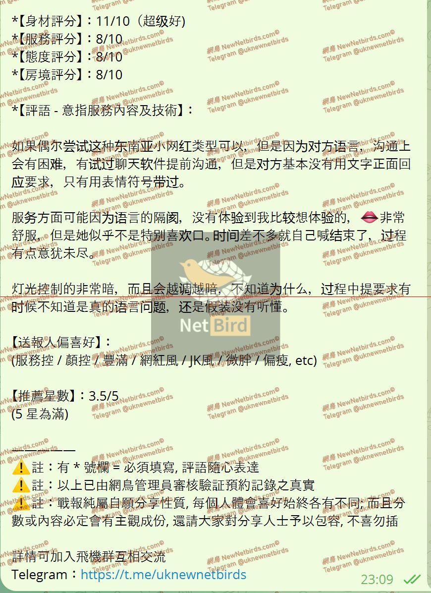 戰號 679 2.jpeg